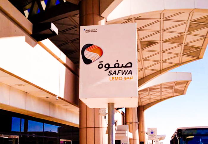الصفوة لتأجير السيارات بسائق