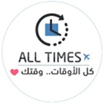 التنيثي